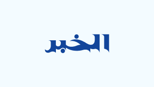 ص:ح.م